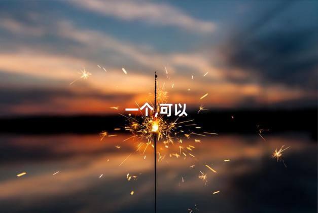 仙台超市好玩吗现在 仙渔小镇好玩吗