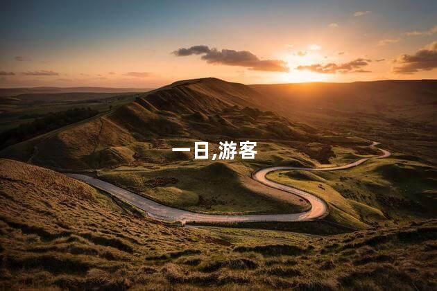 十八盘山好玩吗 盘山一日游攻略