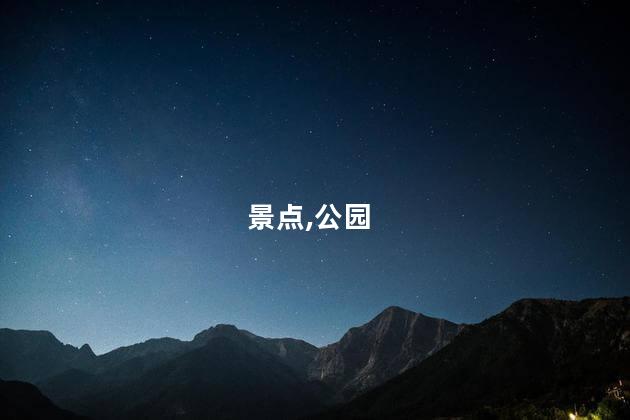 南戴河好玩吗要门票吗 南戴河有什么好玩的地方景点推荐