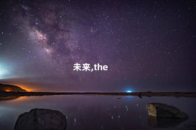光谷未来城好玩吗 光谷未来城口碑